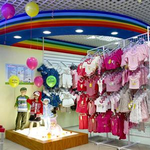 Детские магазины Владикавказа