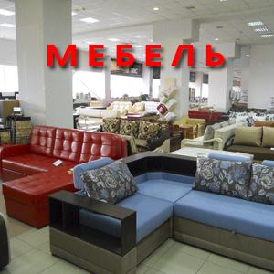 Магазины мебели Владикавказа