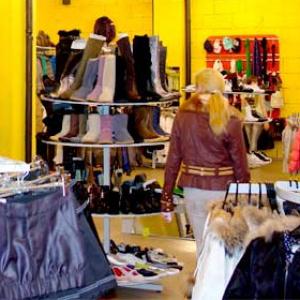 Магазины одежды и обуви Владикавказа