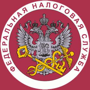 Налоговые инспекции, службы Владикавказа