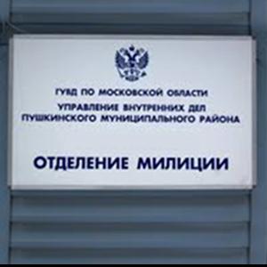 Отделения полиции Владикавказа