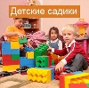 Детские сады в Владикавказе