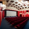Кинотеатры в Владикавказе