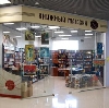 Книжные магазины в Владикавказе