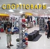 Спортивные магазины в Владикавказе