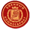 Военкоматы, комиссариаты в Владикавказе